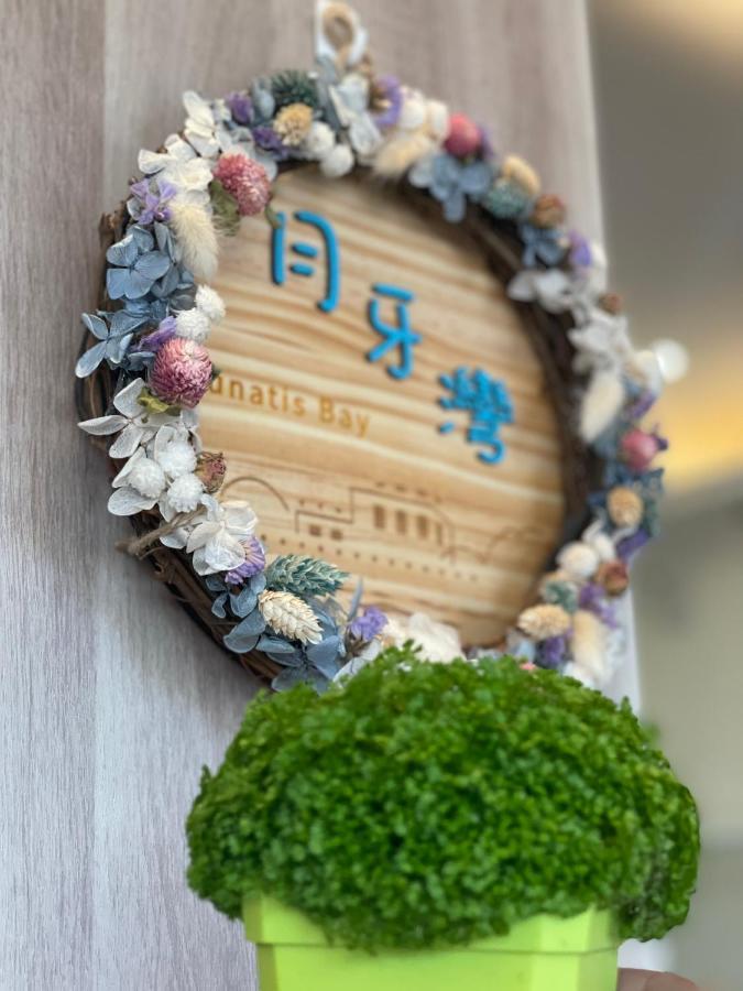 小琉球月牙灣公寓 外观 照片