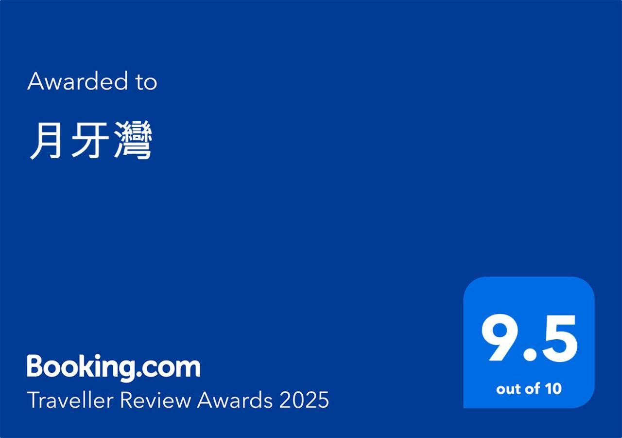 小琉球月牙灣公寓 外观 照片